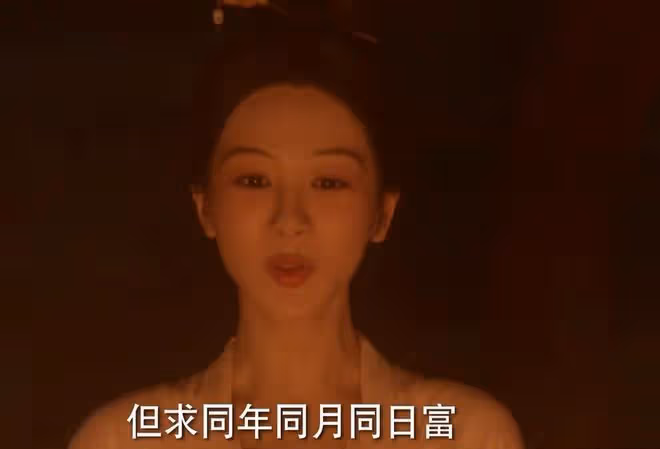 國色芳華結局,何牡丹花開富貴,蔣長揚並蒂開花