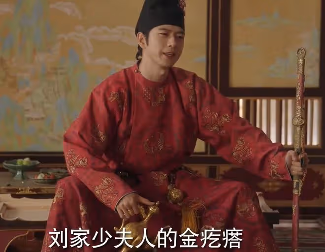國色芳華結局,何牡丹花開富貴,蔣長揚並蒂開花