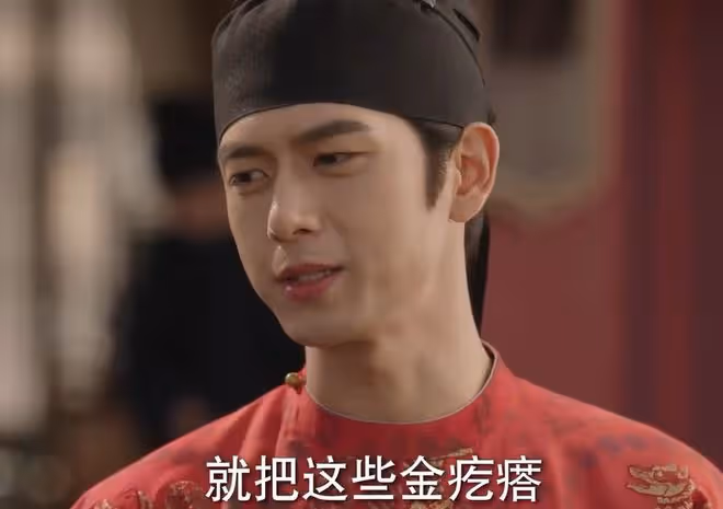國色芳華結局,何牡丹花開富貴,蔣長揚並蒂開花