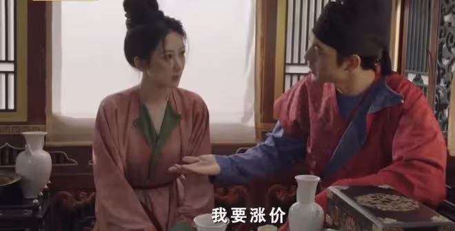 國色芳華結局,何牡丹花開富貴,蔣長揚並蒂開花