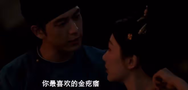 國色芳華結局,何牡丹花開富貴,蔣長揚並蒂開花