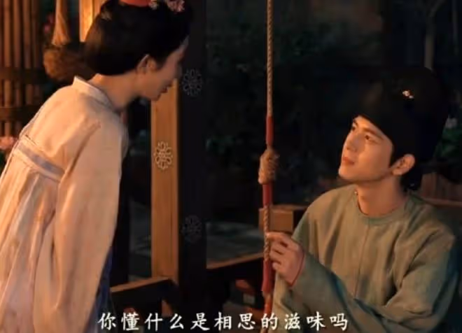 國色芳華結局,何牡丹花開富貴,蔣長揚並蒂開花