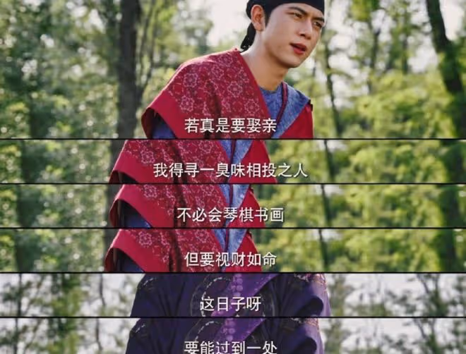 國色芳華蔣長揚娶了幾個女人,原著小說能生能養,能疼人