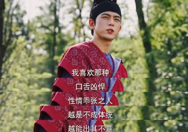 國色芳華花鳥使是什麼職位,蔣長揚的身份選美大使,美食高管