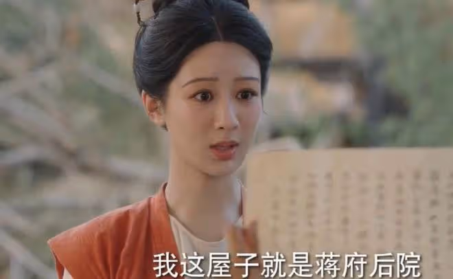 國色芳華花鳥使是什麼職位，蔣長揚的身份選美大使，美食高管