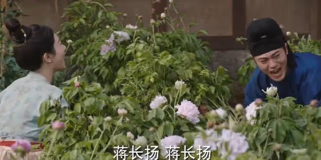 國色芳華人物關係,主要人物當家做主,自有主張