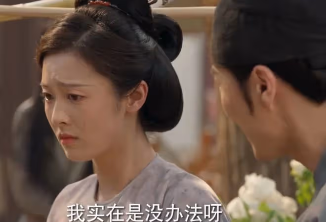 國色芳華人物關係,主要人物當家做主,自有主張