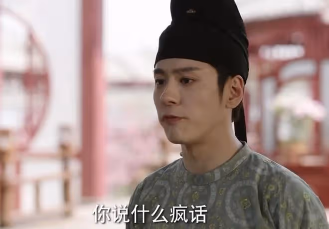 國色芳華劉暢娶郡主了嗎?縣主李幼貞白月光發黑,最後咋樣了