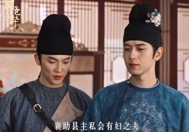國色芳華講的什麼故事,主要人物偷偷藏不住,不裝了