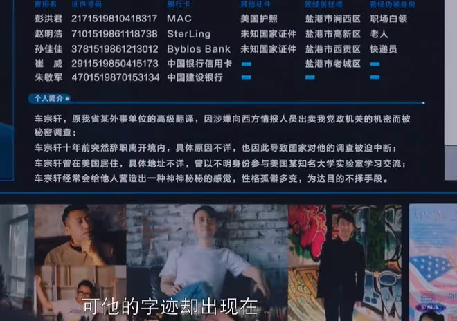 真心英雄劉嘉英原型是誰,陳昕茹故事對比測評