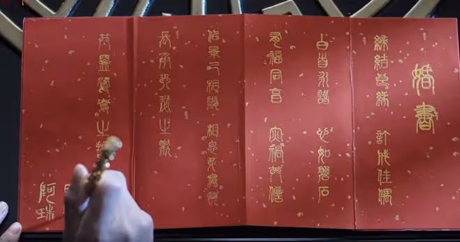 千朵桃花一世開講的什麼,暮懸鈴和謝雪臣的愛情故事,重在參與
