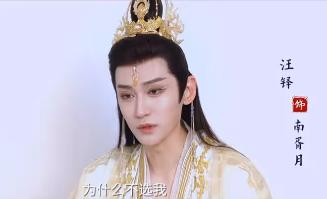 千朵桃花一世開講的什麼,暮懸鈴和謝雪臣的愛情故事,重在參與