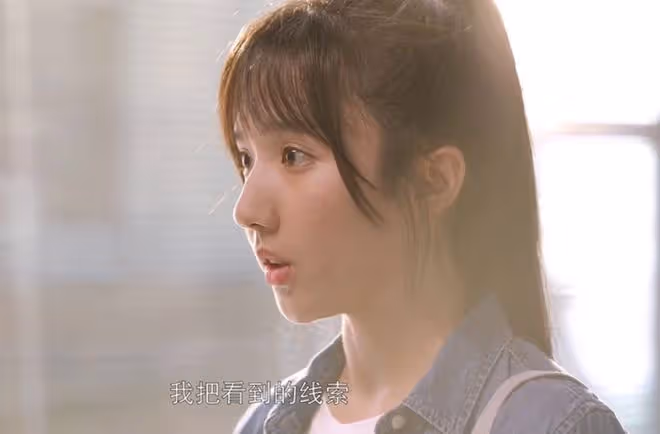 真心英雄蘇曉彤結局,接棒劉嘉英,花名黃晨曦