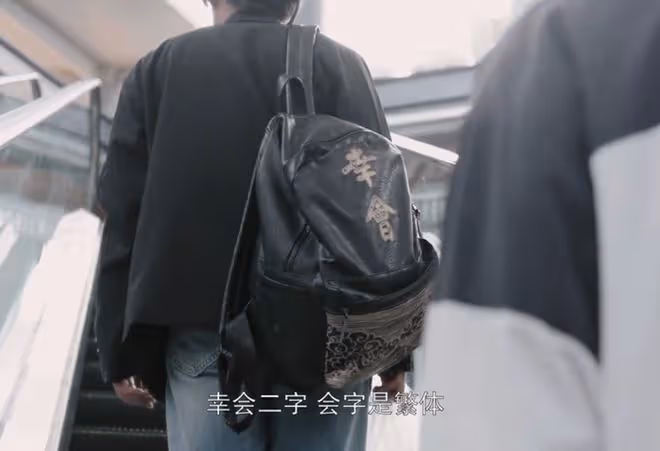 真心英雄蘇曉彤結局,接棒劉嘉英,花名黃晨曦