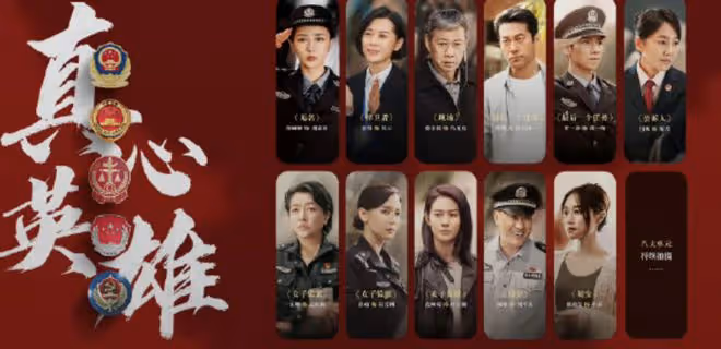 真心英雄原型是誰,烏光啟中國福爾摩斯,還有誰