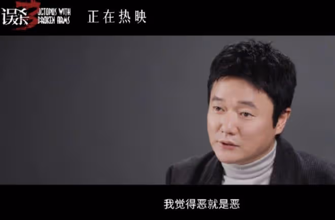 誤殺3的編劇是誰,翻拍哪部電影,和誤殺1和誤殺2什麼關係