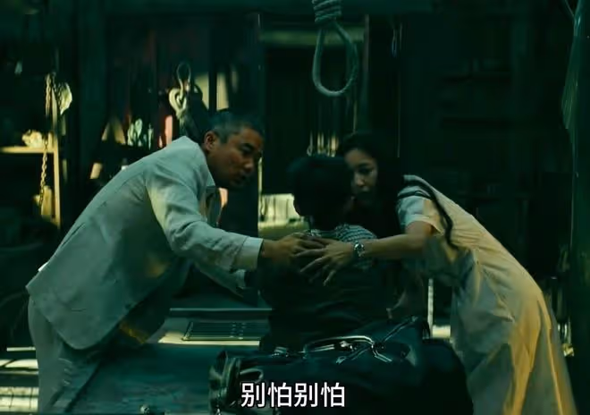 誤殺3最大反派是誰,小丑是金主爸爸自己,鄭炳睿洗黑