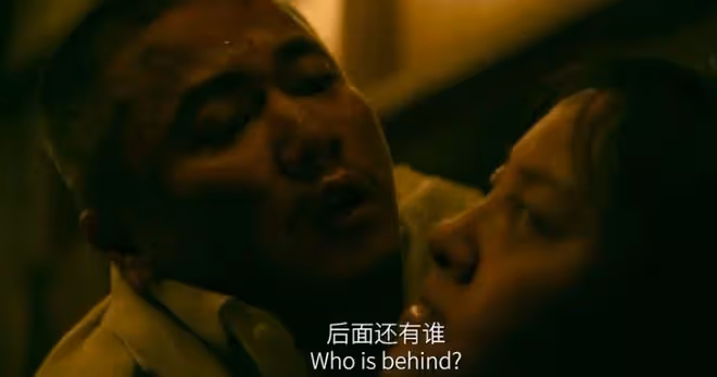 誤殺3最大反派是誰,小丑是金主爸爸自己,鄭炳睿洗黑