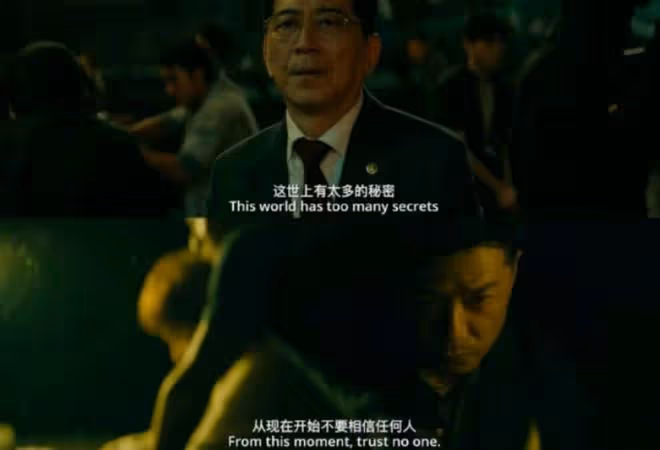誤殺3最後誰活下來了,結局是什麼,他人即地獄?