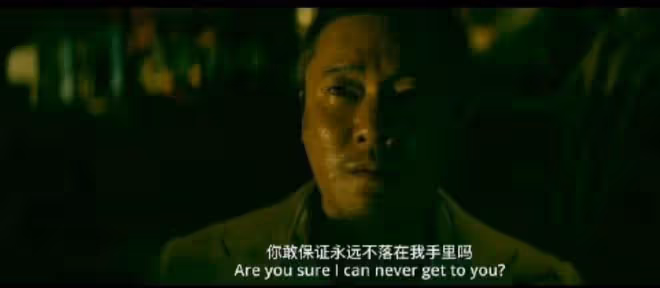 誤殺3最後誰活下來了,結局是什麼,他人即地獄?