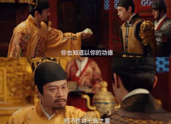 九重紫皇后的兒子叫什麼,慶王朱佑霆擁有姓名,扮演者叫什麼