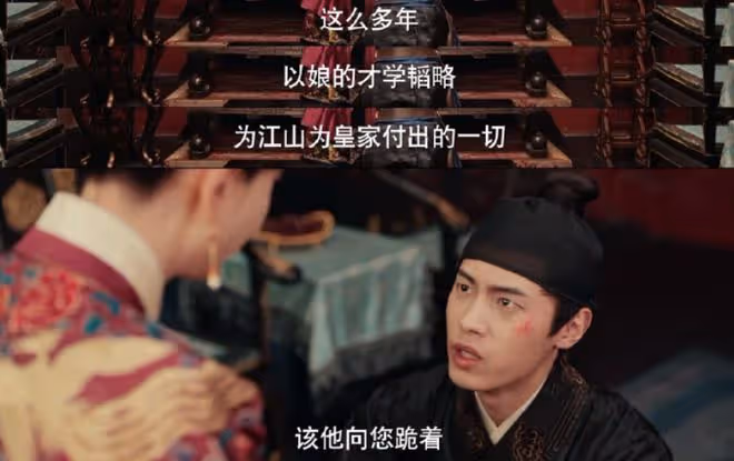 九重紫皇后的兒子叫什麼,慶王朱佑霆擁有姓名,扮演者叫什麼