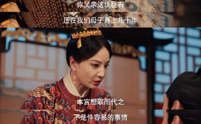 九重紫皇后的兒子叫什麼,慶王朱佑霆擁有姓名,扮演者叫什麼