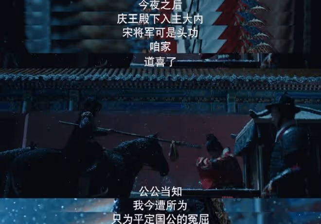 九重紫皇后的兒子叫什麼,慶王朱佑霆擁有姓名,扮演者叫什麼