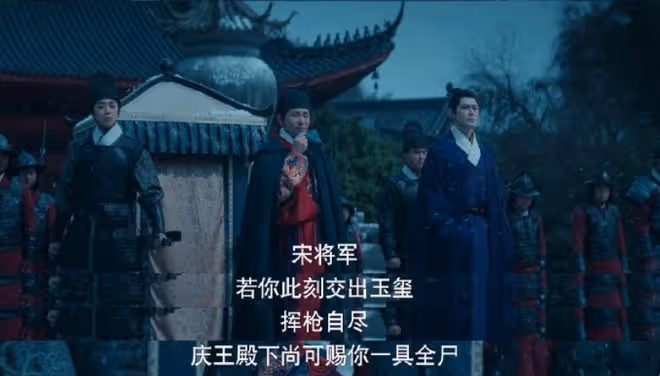 九重紫皇后的兒子叫什麼,慶王朱佑霆擁有姓名,扮演者叫什麼