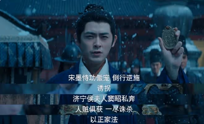 九重紫皇后的兒子叫什麼,慶王朱佑霆擁有姓名,扮演者叫什麼