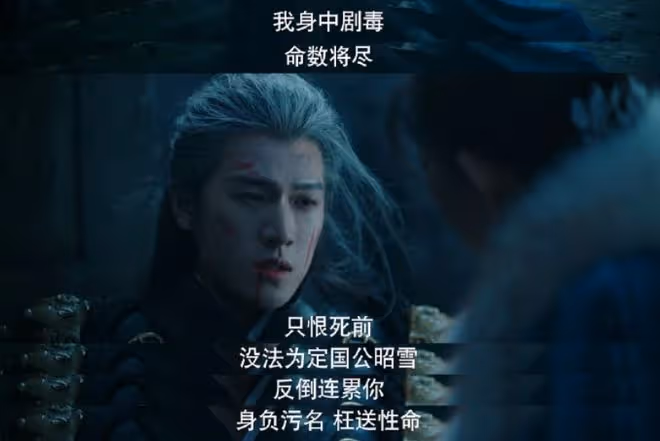 九重紫皇后的兒子叫什麼,慶王朱佑霆擁有姓名,扮演者叫什麼