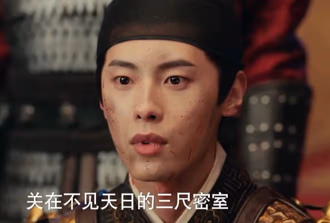 九重紫皇后的兒子叫什麼,慶王朱佑霆擁有姓名,扮演者叫什麼