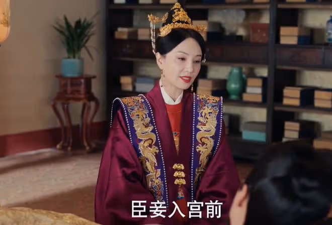 九重紫萬皇后原型,明朝,姓萬,養成系,姐弟戀潮人?