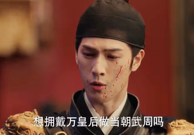 九重紫萬皇后原型,明朝,姓萬,養成系,姐弟戀潮人?