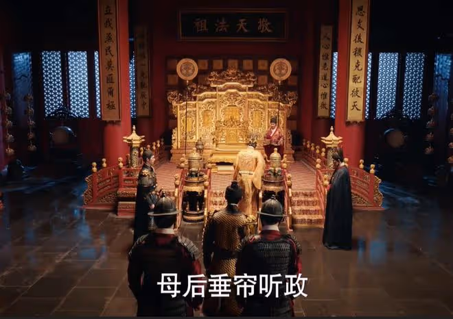 九重紫萬皇后原型,明朝,姓萬,養成系,姐弟戀潮人?