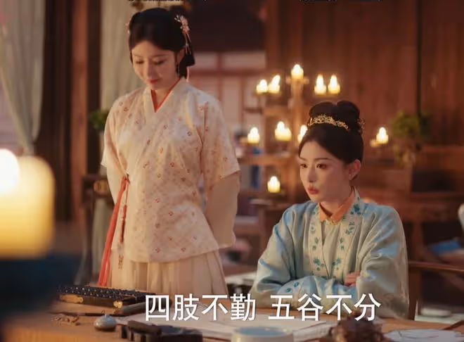 九重紫苗安素結局,二婚安排,不許拒絕,呼吸都重了