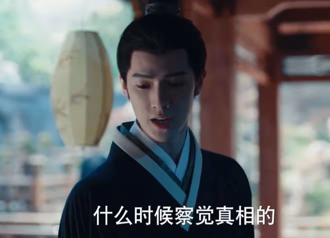 九重紫宋翰什麼時候知道自己的身世，小老弟怎麼回事，凈玩火