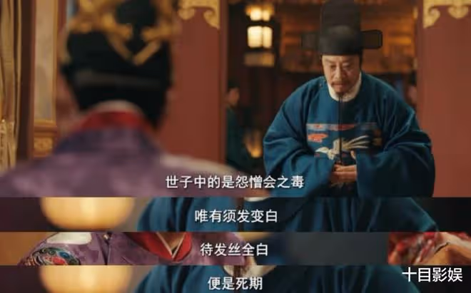 九重紫宋墨毒解了嗎,誰解的,怎麼解的,中毒身亡大可不必