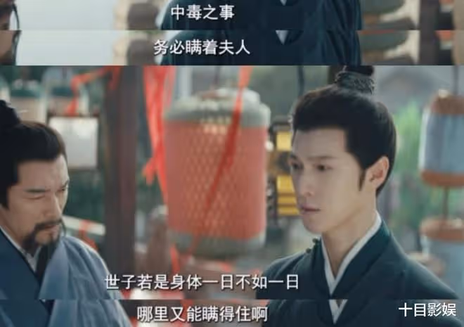 九重紫宋墨毒解了嗎,誰解的,怎麼解的,中毒身亡大可不必