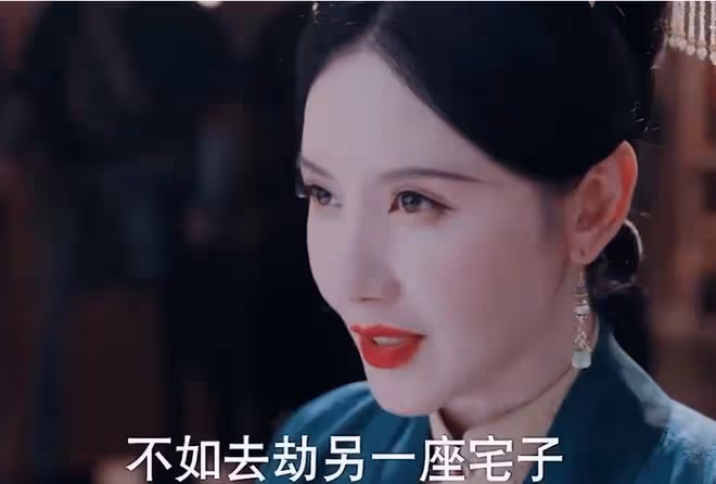 九重紫竇明是好的嗎?第二世代嫁有代價,蒼天饒過誰