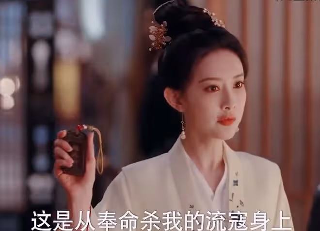 九重紫竇明是好的嗎?第二世代嫁有代價,蒼天饒過誰