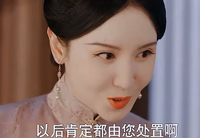 九重紫竇明是好的嗎?第二世代嫁有代價,蒼天饒過誰