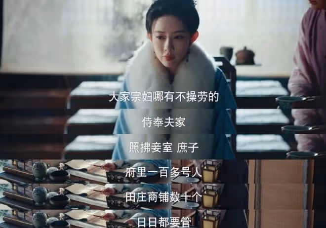 九重紫竇明是好的嗎?第二世代嫁有代價,蒼天饒過誰
