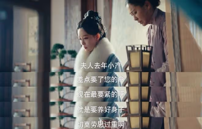 九重紫竇明是好的嗎?第二世代嫁有代價,蒼天饒過誰