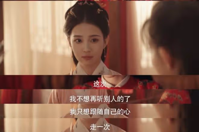 九重紫竇明是好的嗎?第二世代嫁有代價,蒼天饒過誰