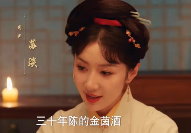 九重紫宋墨妹妹結局,宮斗王者蘇琰,司正升職記