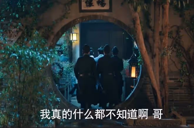 九重紫宋翰結局,什麼時候被宋墨發現黑化,精神小伙不裝了