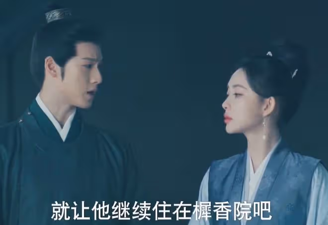 九重紫宋翰結局,什麼時候被宋墨發現黑化,精神小伙不裝了