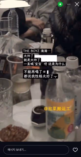 他塌房後向粉絲道歉，文案卻被鑑定為AI生成？