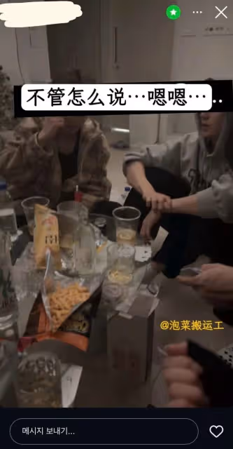 他塌房後向粉絲道歉，文案卻被鑑定為AI生成？